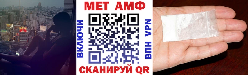 АМФ 97%  Чебаркуль 