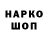 Кодеин напиток Lean (лин) Jesson Player