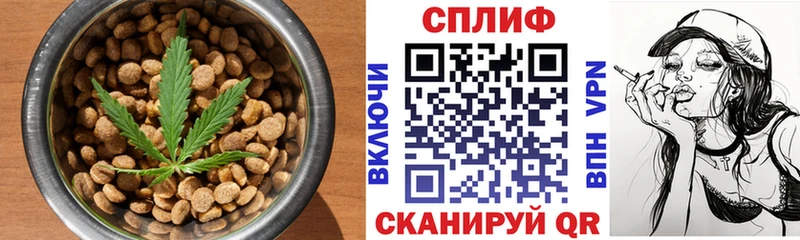 Еда ТГК марихуана  где продают наркотики  Чебаркуль 