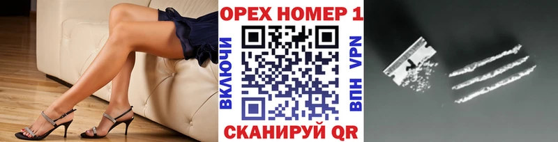 Cocaine 99%  что такое   Чебаркуль 