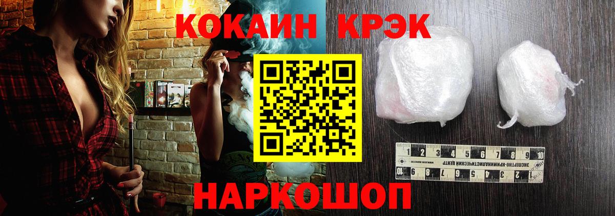 COCAIN Колумбийский  КОКАИН Columbia  Чебаркуль  Вход с VPN 