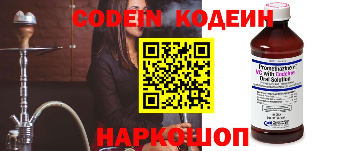 Чебаркуль  ГАШ  Бошки Шишки  Вход с VPN  МЕФ   Меф  Продажа наркотиков 