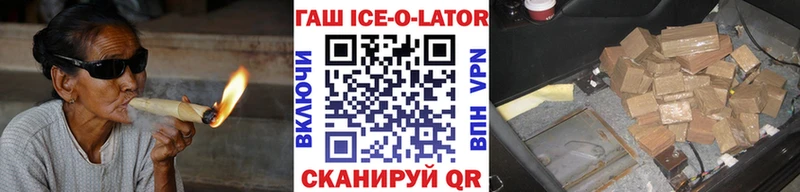 Гашиш убойный Чебаркуль