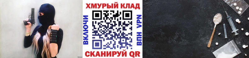 ГЕРОИН гречка  Чебаркуль 