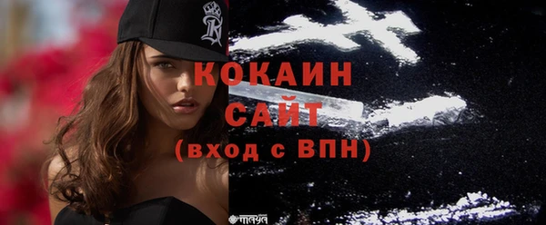 COCAINE Алзамай
