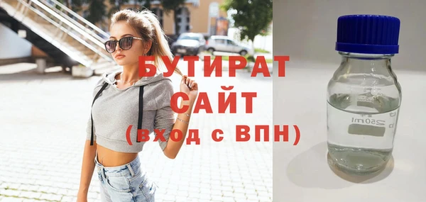 гидра Алексеевка