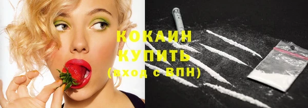 COCAINE Алзамай