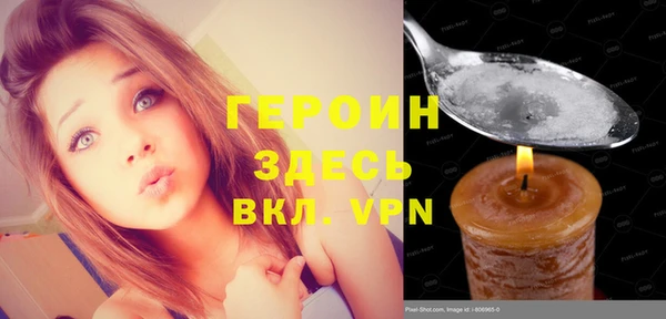 гидра Абдулино
