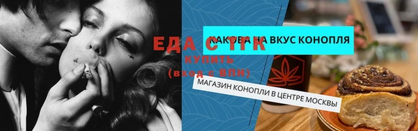 соль ск Алексин