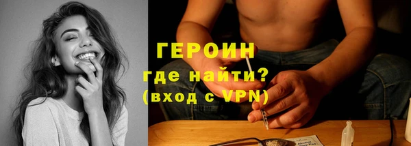 гидра Абдулино
