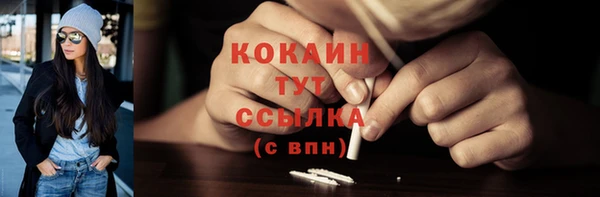 метадон Абинск