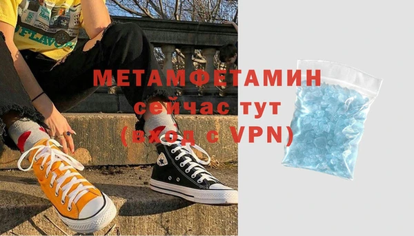 метадон Абинск