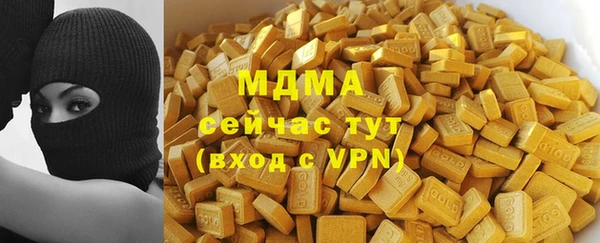 метадон Абинск
