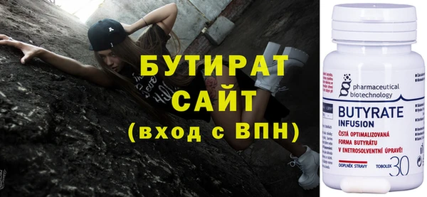 гидра Абдулино