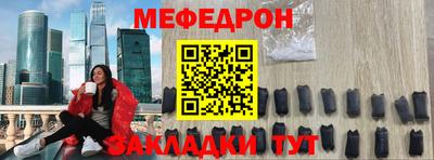 крисы Обь
