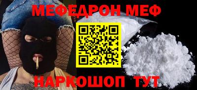 спиды Нягань