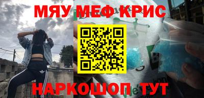 кокаин VHQ Усть-Джегута
