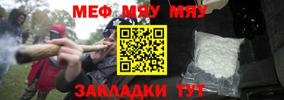соль ск Обнинск