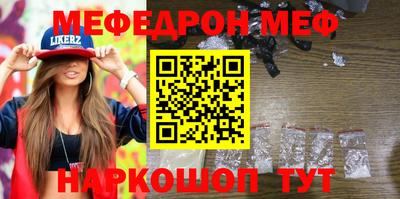 спиды Нягань