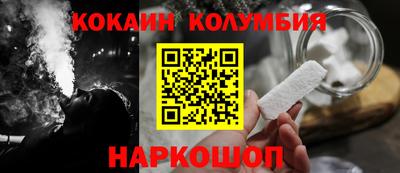 соль ск Обнинск
