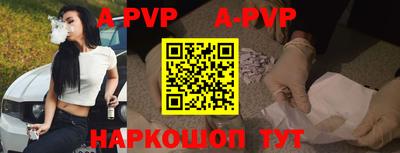 крисы Обь