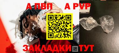 крисы Обь