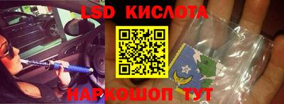крисы Обь
