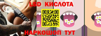 соль ск Обнинск