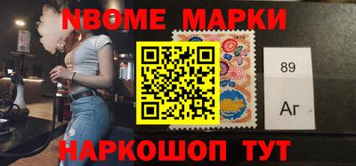 соль ск Обнинск