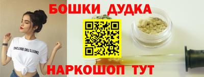 соль ск Обнинск