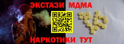 крисы Обь