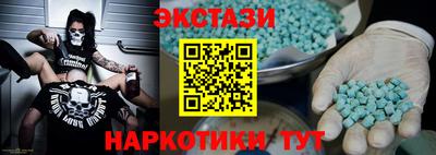 соль ск Обнинск