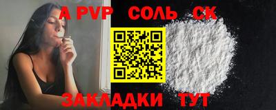 крисы Обь