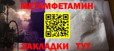соль ск Обнинск
