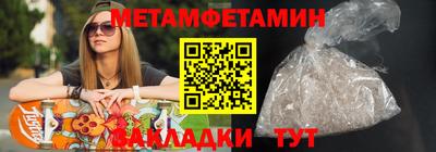 соль ск Обнинск