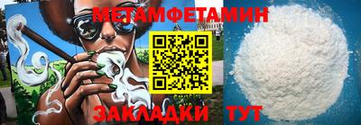 спиды Нягань