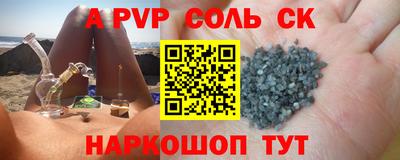 крисы Обь
