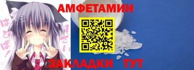 соль ск Обнинск