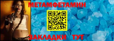 соль ск Обнинск