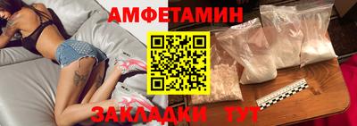 соль ск Обнинск
