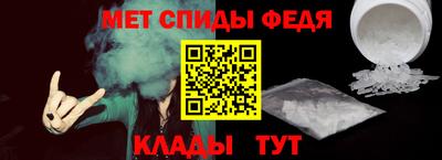 крисы Обь