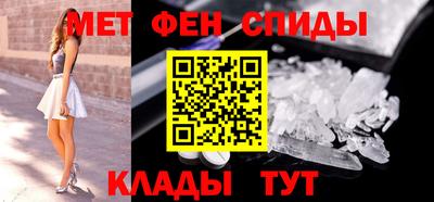 крисы Обь
