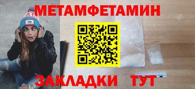 соль ск Обнинск