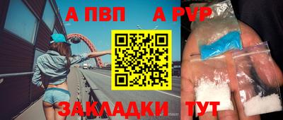 спиды Нягань