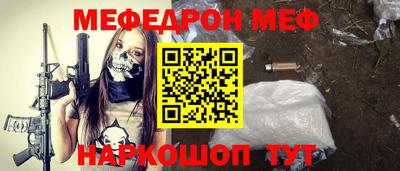 крисы Обь