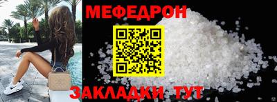 спиды Нягань