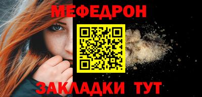 соль ск Обнинск
