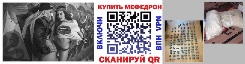 Мефедрон 4 MMC  закладки  Чебаркуль 