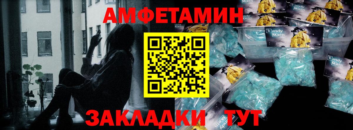 Чебаркуль  Метамфетамин пудра  Вход с VPN 