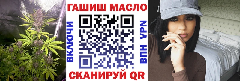 площадка как зайти  цены наркотик  Чебаркуль  Дистиллят ТГК THC oil 
